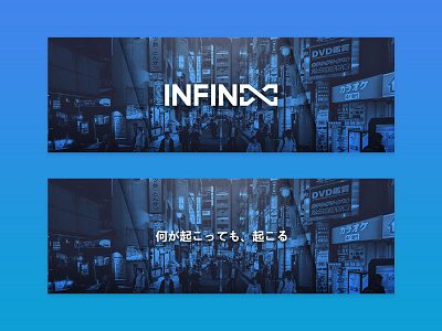 Infin8 Banners // Japanese Infin8 Baner banner banner design banners branding clothing design esports flat gaming japanese minimal modern