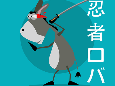 Ninja donkey! Done for a special commission ninja donkey warrior vector art