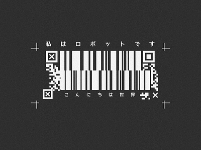 Scifi Barcode #1 abstract barcode black black and white cyberpunk design illustration japan monochrome scifi techno