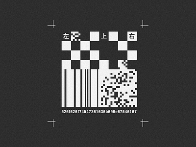 Scifi Barcode #2