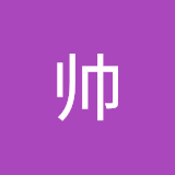 钟帅