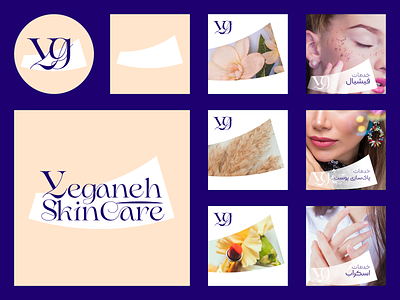 Visual Identity of "Yeganeh Skin Care" beauty beauty salon branding facial logo skin skin care visual identity