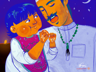 it's mine arabic artwork illustraion kids illustration love procreate