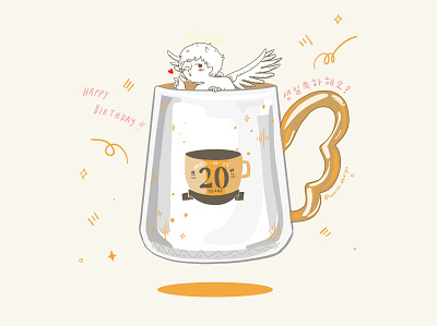 Angel-in-us 20th Anniversary 2d art adobe fresco angel cafe cafe branding card coffee cup coffee shop graphicdesign happy birthday illustration korean 생일 카드