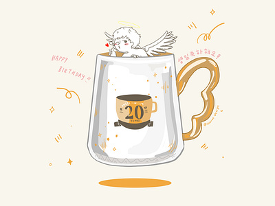 Angel-in-us 20th Anniversary 2d art adobe fresco angel cafe cafe branding card coffee cup coffee shop graphicdesign happy birthday illustration korean 생일 카드