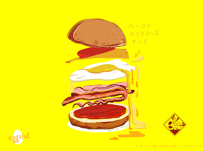Beware of Eggsplosion! 2d art adobe fresco bacon burger cheese digitalart egg fan art food art food illustration graphic design illustrator vector art