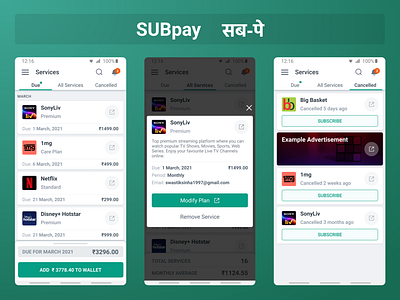 SUBpay - Subscription Management App