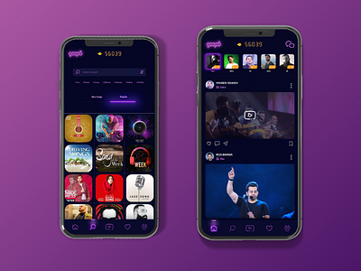 Goops App Design