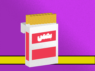 Bahman cigarette design illustration vector