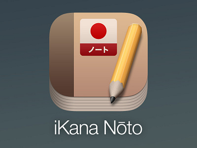 iKana Nōto app icon ios japan japanese notebook pencil ui