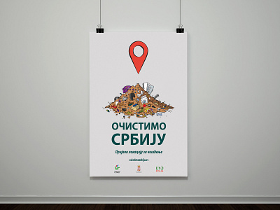 Ocistimo Srbiju public campaign poster (College assignment) branding campaign design ecology environment flat logo minimal sustainability