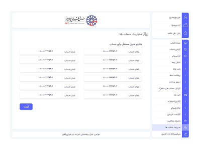 Dashboard (Bank panel)