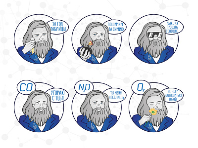 Mendeleev's jokes brand character chemistry illustration illustrator jokes mendeleev sticker sticker design vector art