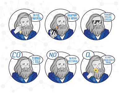 Mendeleev's jokes