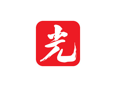 Hikari Logo branding logo video