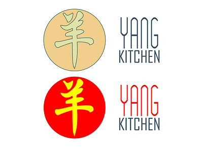 Yang Kitchen Logo cafe logo logo logodesign restaurant restaurantlogo