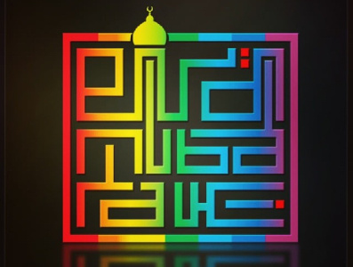Eid Mubarak 3d animation branding graphic design logo motion graphics