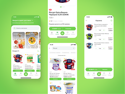 Grocery market — Mobile App app ui application branding design food app interface interface design ios mobile mobile app mobile design ui user interface design ux