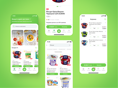 Grocery market — Mobile App