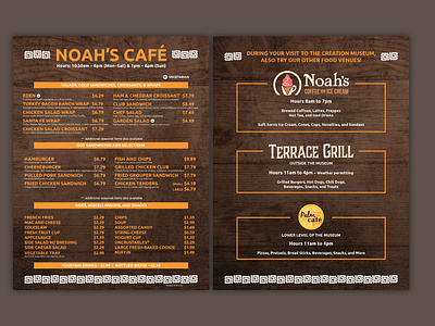 Noah's Cafe - Creatio Museum Menu Handout