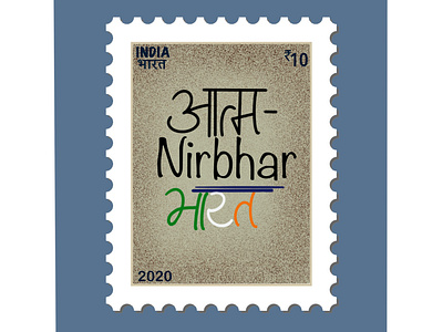 Postal stamp
