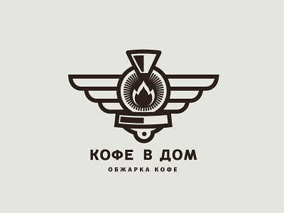 coffee roasting coffee logo mark roasting