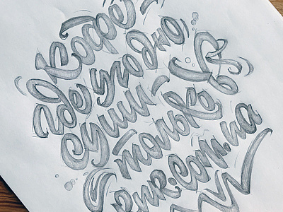 Sketch for the new lettering.