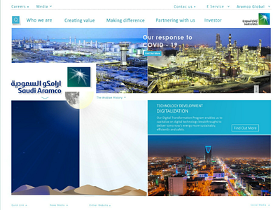 Redesign Aramco Web Site | Web Designer | Illustrator aramco illustrator