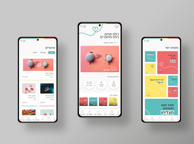 App design app branding design modern new ui ux