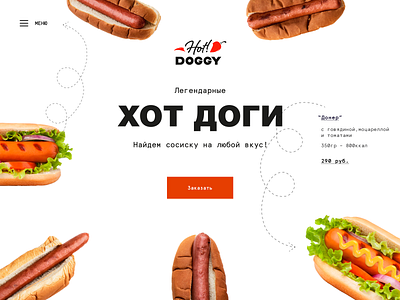 Landing Page for Hot Doggy delicious hotdogs design food front page hot dogs landing page ui еда хот доги