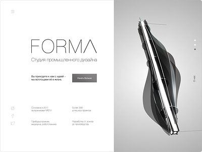 UI for a studio of industrial design FORMA bauhaus industrial design minimalism ui ux web design
