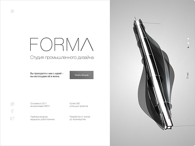 UI for a studio of industrial design FORMA