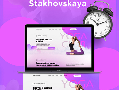 Website design for yoga club app design designer icons illustraion logo web website yoga