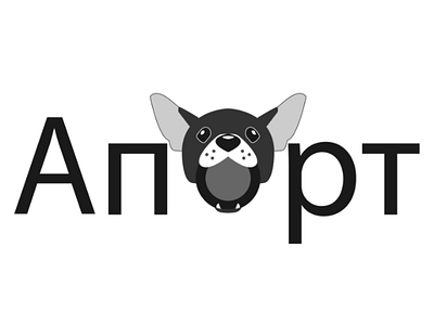 Aport dog grotesque logo training studio
