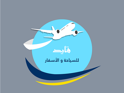 Tourism agency agency air airport design flat illustrator logo travel travel agency vector