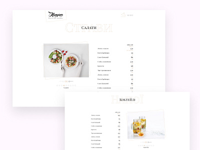 Kampana menu page art design identity kampana landing page page site ui ux web