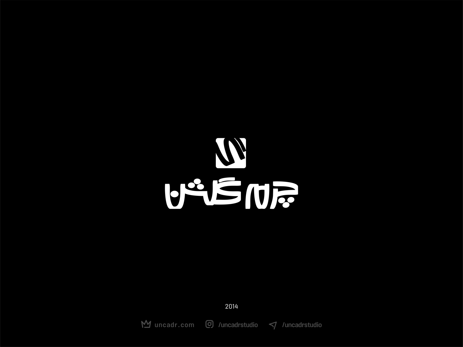 Persian logotype by UNCADR Studio on Dribbble