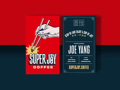 Super Joy Coffee Business Card brand brand design brand identity branding business card businesscard color design headword logo vector