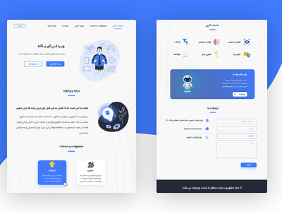 Viramond Landing Page