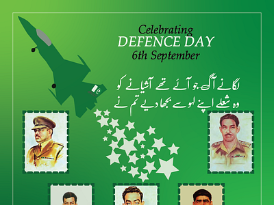 Celebrating Defence Day branding design graphic agency graphic design logo smart pictorial smartpictorial smartpictorial agency smartpictorial company vector