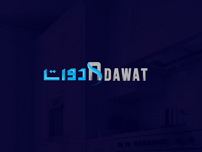 arabic+english logo arabic logo arabiclogo corporate logo design creative logo design logo eye catchy logo logo design logo design idea logo design image logo design maker logoinspiration