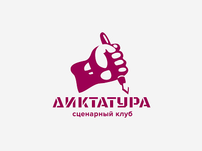 Literary Club Dictatorship icon illustration logo