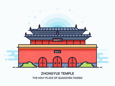Zhongyue Temple china icon illustration landmark outline zhongyuetemple