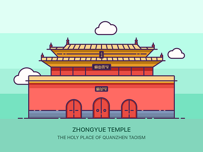 Zhongyue Temple china icon illustration，building outline temple zhongyue