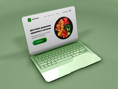 Food Delivery Landing Page delivery design figma foodie green landing design landing page landing page design