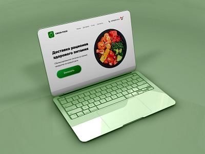 Food Delivery Landing Page