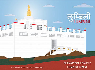 Lumbini, Nepal buddha lumbini mayadevi