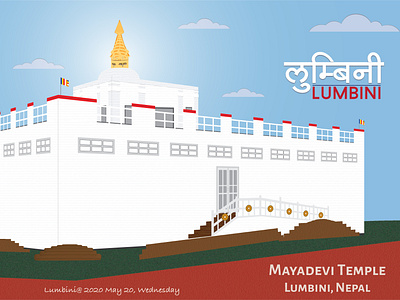 Lumbini, Nepal