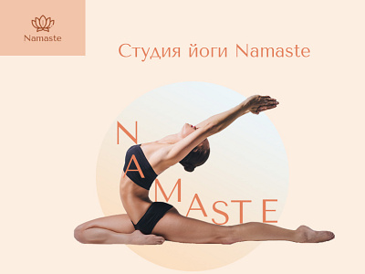 Yoga club design illustration yoga