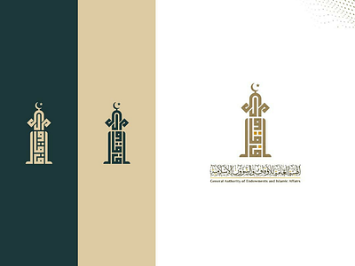 Arabic logo logo arabic arab logo شعارات عربية، شعار، شعار عربي،